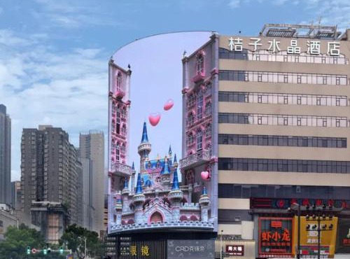 Orange Crystal Hotel Changsha IFS
