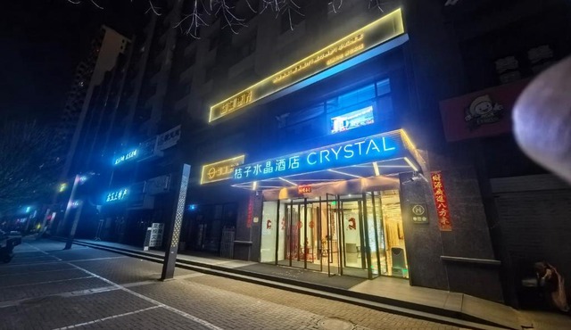 Orange Crystal Hotel Taiyuan South Railway Station Jinyang Street
