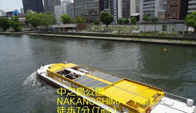 Osakas largest 100 square meters priva - 601 / Osaka Ōsaka