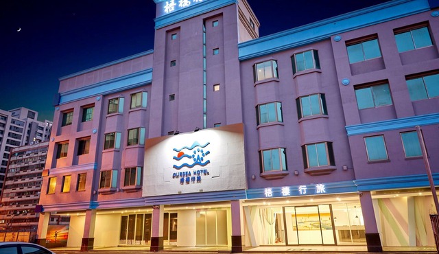 Oursea Hotel