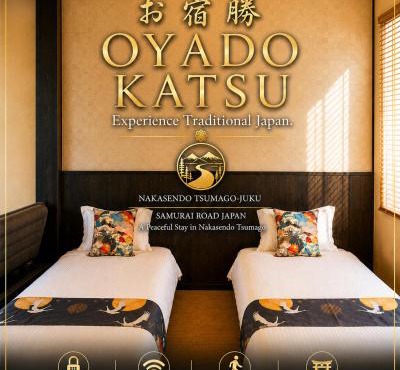 Oyado Katsu