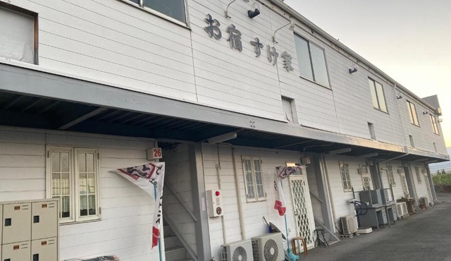 Oyado Sukeya