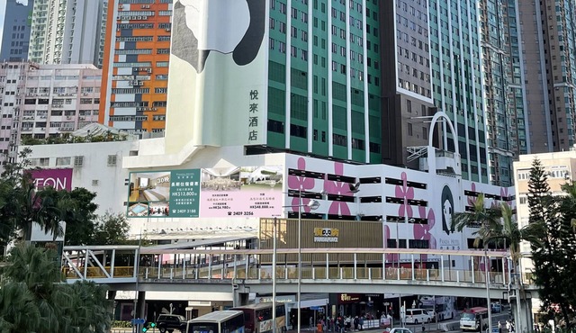 Panda Hotel