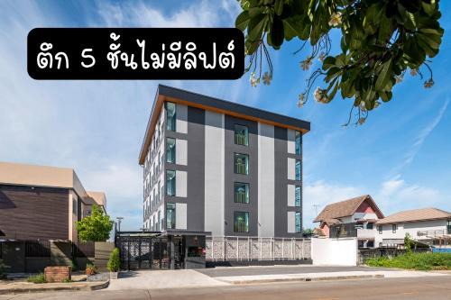 Panvadee Boutique House