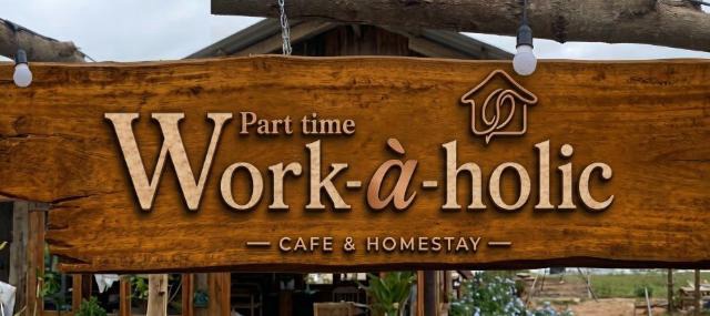 Part-time Work-à-holic Homestay & Cafe