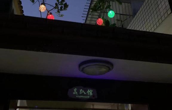 Party B&B
