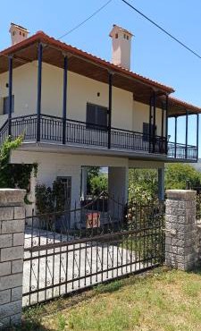 Pavlos House