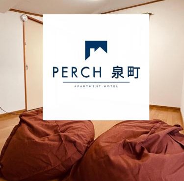 Perch泉町
