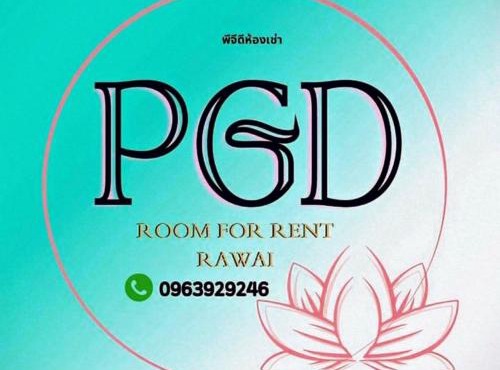 PGD room for rant