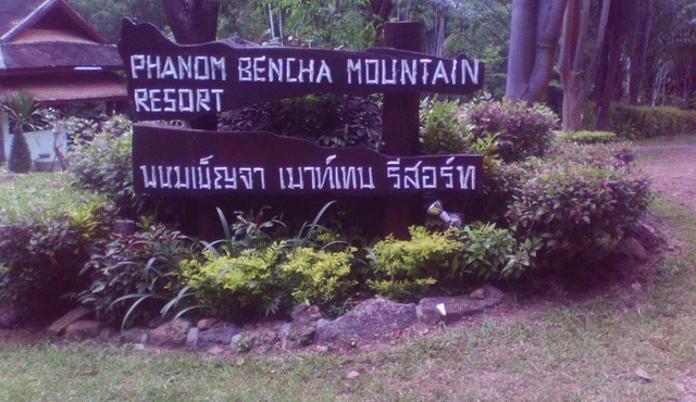 Phanom Bencha Mountain Resort