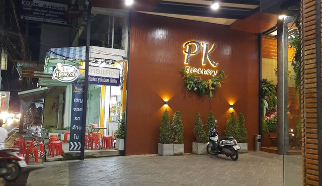 Phongkaew Hotel