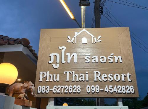 Phu Thai Resort