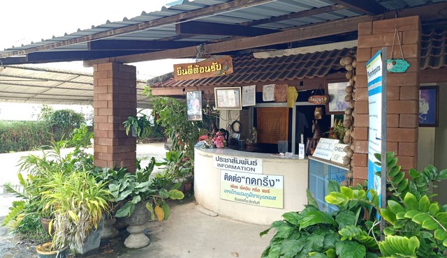 Phumchan Place Hotel