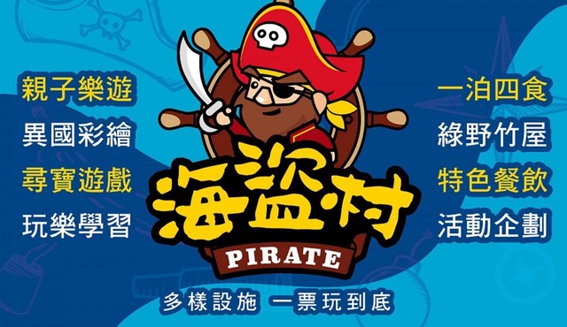 Pirate