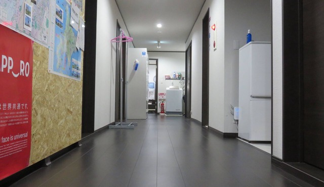 Pirka Sapporo - Hostel