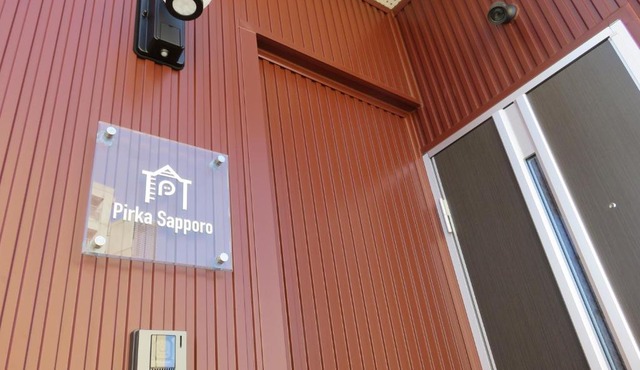 Pirka Sapporo