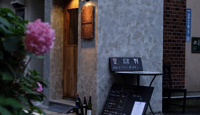 PITO BEPPU hostel & cafe