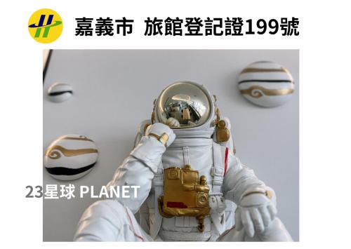 Planet 23