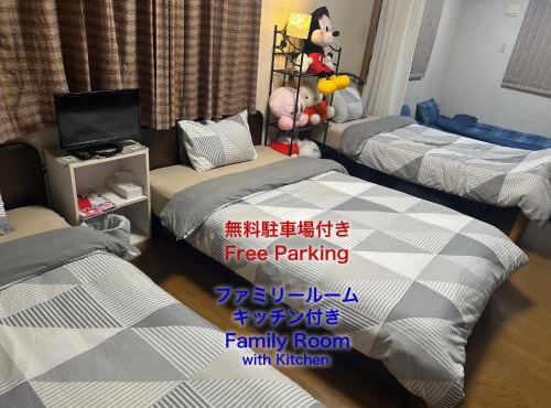 Private Inn Bambee