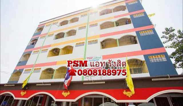 PSM AT RANGSIT