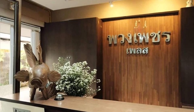 Puangpech Place