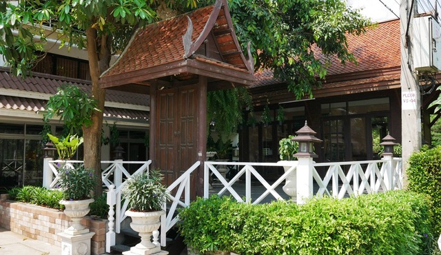 Punya Garden