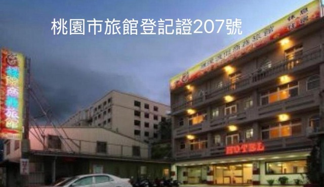 Puti Commercial Hotel
