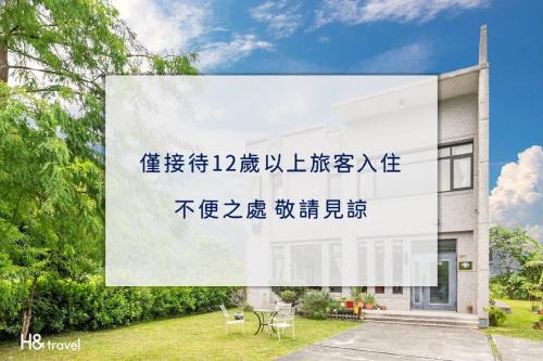 Qian B&B