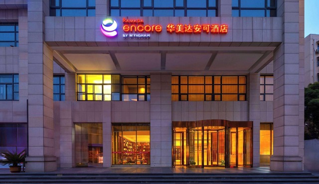 Ramada Encore by Wyndham Jingzhou Shashi