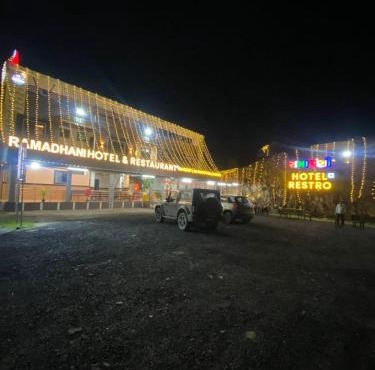 Ramadhani Hotel and Restro