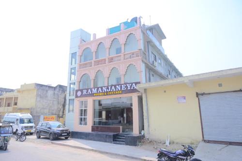 Ramanjaneya Rooms And Cottages
