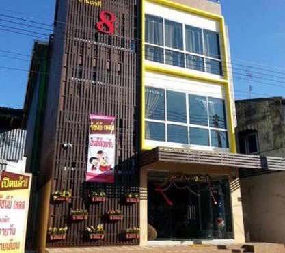 Ratchanee Place