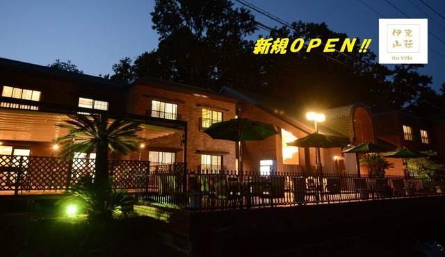 Renewal OPEN commemoration Room 102 room withou / Ito Shizuoka