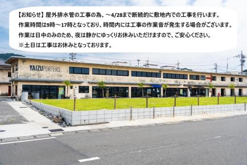 RePORTHOTEL