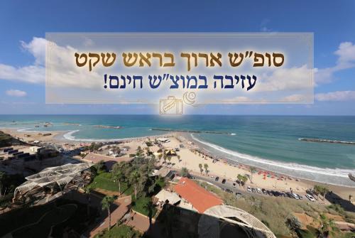 Residence Beach Hotel