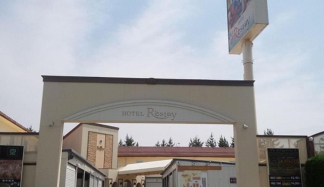 Restay Niigata (Adult Only)