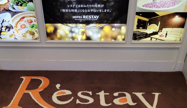 Restay Niigata - Adult Only