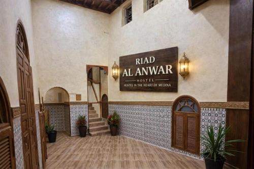 Riad Al Anwar
