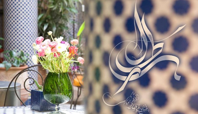 Riad Al Bartal