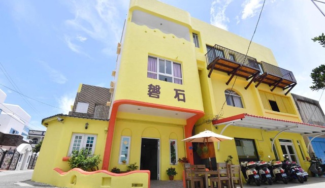 Rock House