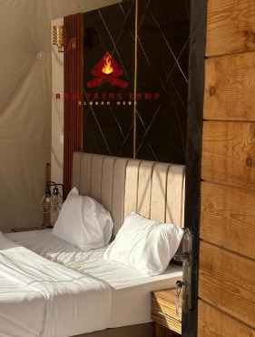 Rum prens camp