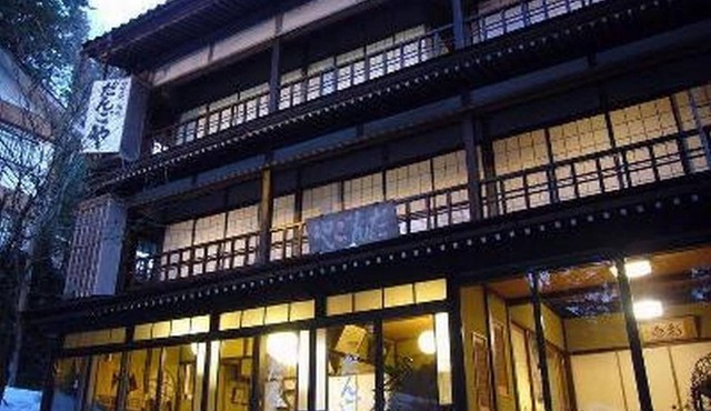 Ryokan Dangoya