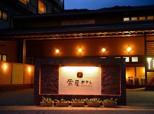 Sakaeya Hotel
