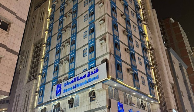 Sama Samah Hotel