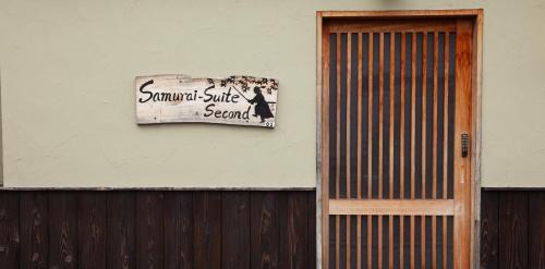 Samurai Suite 2 , 15mins from Kyoto Eki , 5 mins to Arashiyama