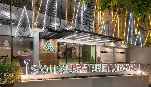 Samyan Serene Hotel
