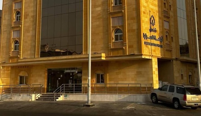 Saraya Hotel