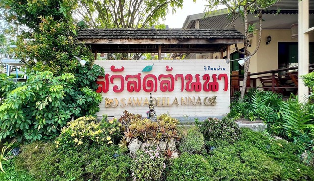 Sawadeelanna Hotel