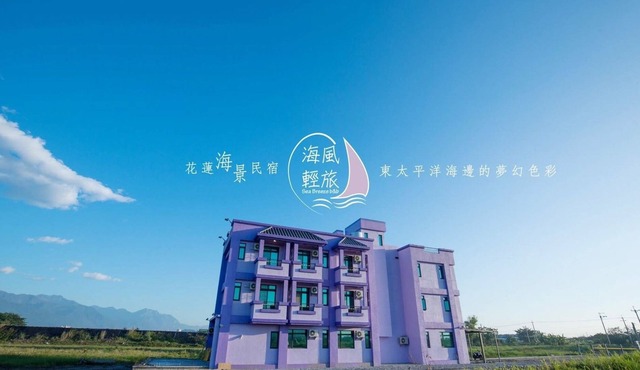Sea Breeze B&B