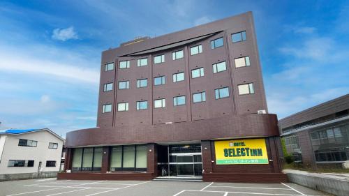 Select Inn Tsuruga